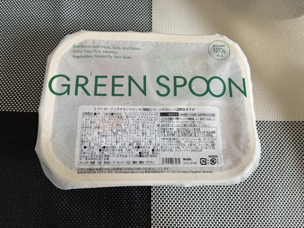 グリーンスプーンのデリ弁当「トマトガーリックチキンステーキ」のパッケージ