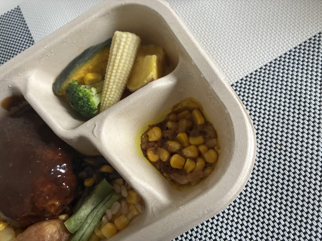 デリ弁当の温野菜サラダ