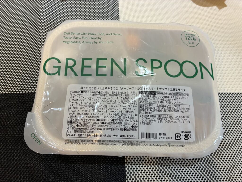 グリーンスプーンのデリ弁当「鶏もも肉とほうれん草のきのこバターソース」のパッケージ